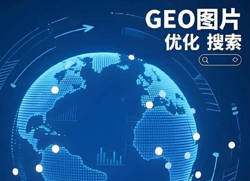 東莞樂京網絡技術 深耕軟件開發，以GEO源代碼引領技術創新