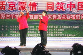 藝術(shù)放下架子 草原傳遞真情——一次深入人心的文化交流實(shí)踐