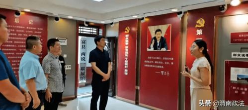 渭南法院赴富縣法院交流學(xué)習(xí)“兩說(shuō)”機(jī)制 共促基層治理與司法服務(wù)創(chuàng)新