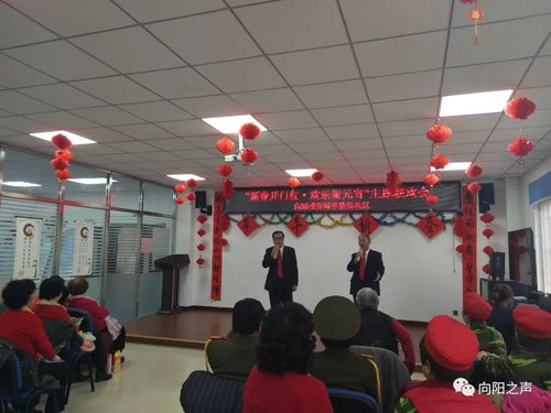 月滿人團(tuán)圓，情暖向陽(yáng)樓——街道傳承傳統(tǒng)節(jié)日文化，共慶元宵佳節(jié)
